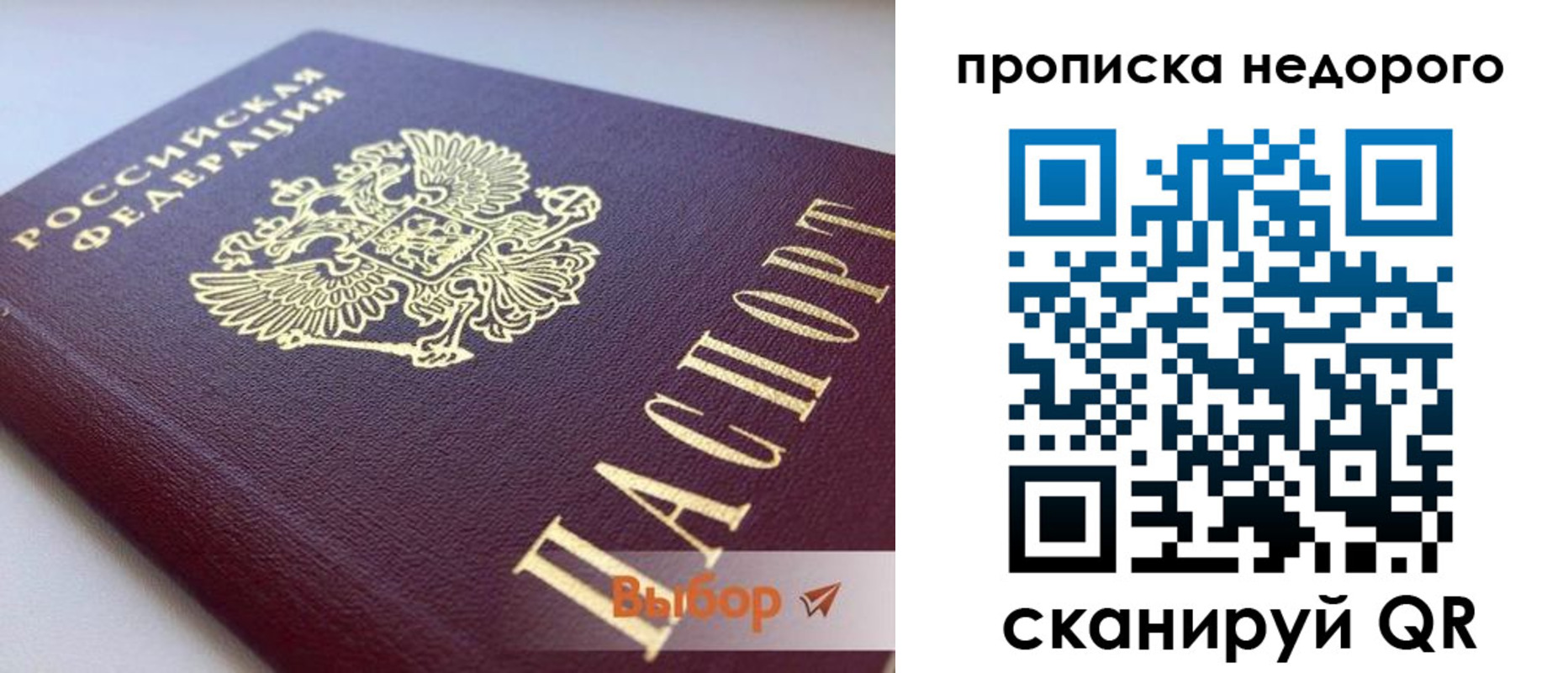 форма 3 в Брянской области