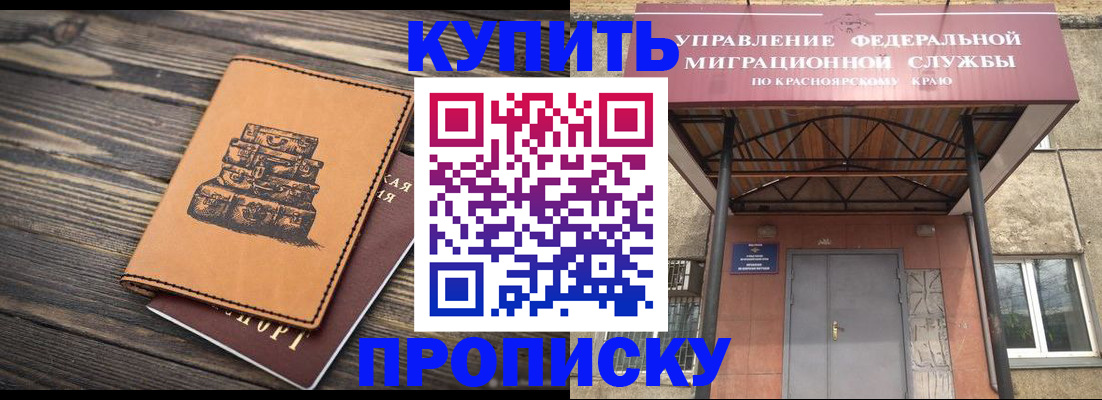 форма 3 в Брянской области